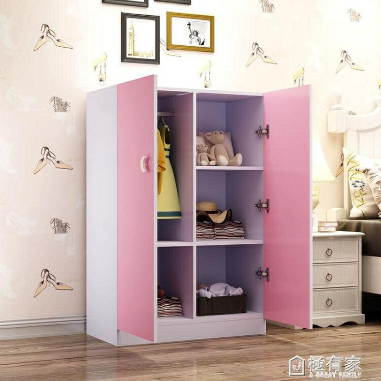 實木質矮衣櫃兒童小孩小型簡易組裝2開門板式衣櫥簡約現代經濟型