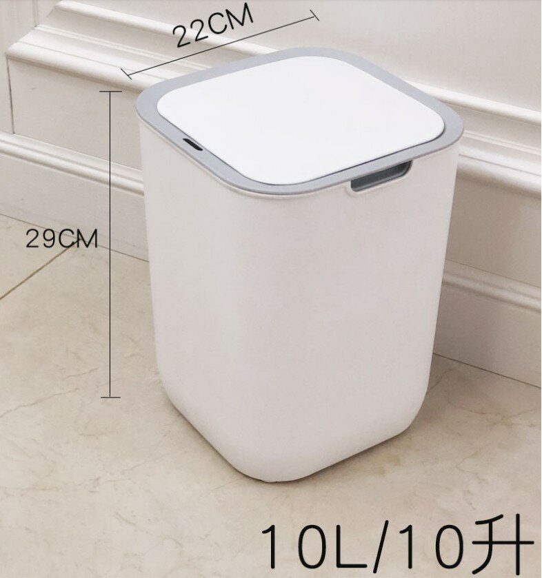 電動垃圾桶 智能垃圾桶感應式家用客廳廚房衛生間創意自動帶蓋電動垃圾桶大號【MJ15091】