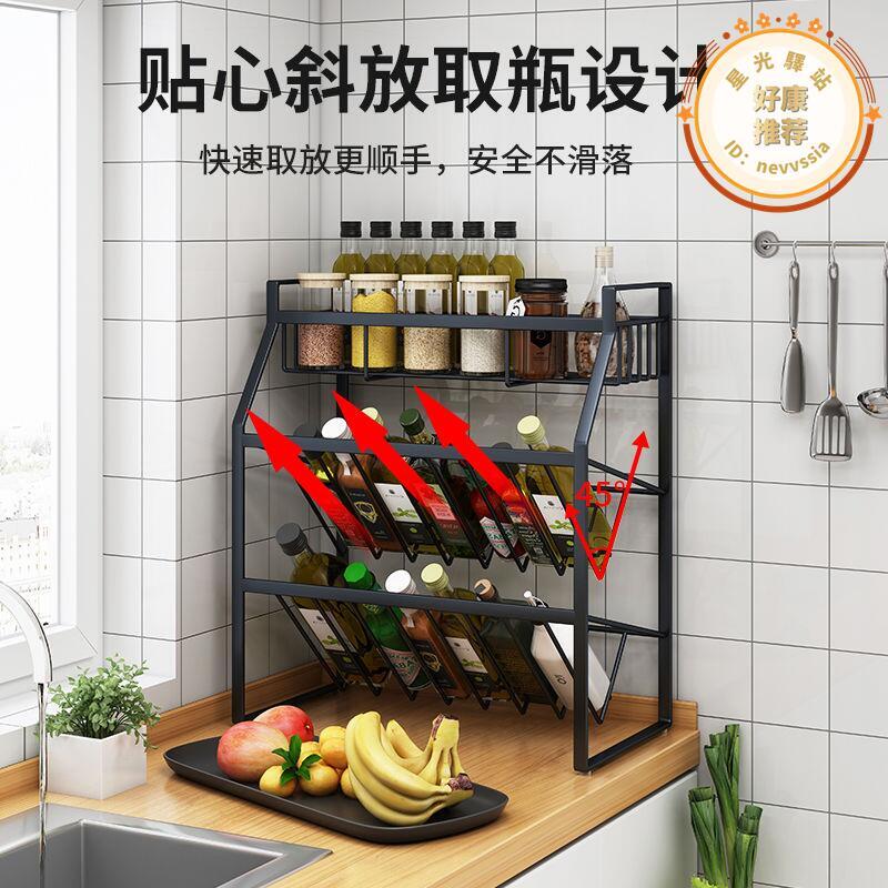 免安裝廚房置物架檯面多功能油鹽醬醋瓶罐佐料調味品收納層架子