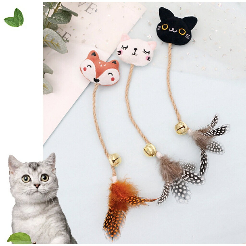 『台灣x現貨秒出』貓咪玩偶內含貓薄荷麻繩鈴鐺羽毛寵物逗貓玩具