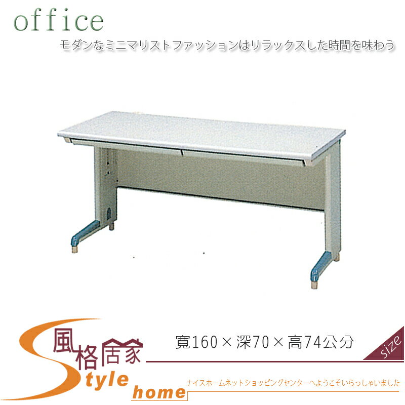 《風格居家Style》電腦辦公桌/空桌 122-04-LWD