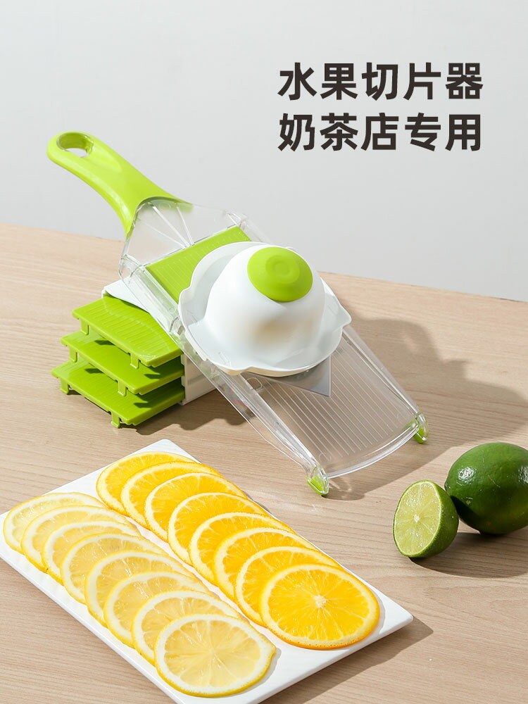奶茶店商用水果檸檬橙子西柚切片神器多功能不銹鋼切片碎菜機手動 幸福驛站