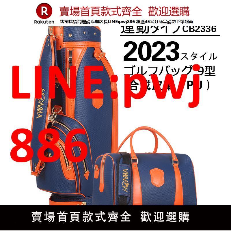 【高品質超低價】高爾夫球包新款高爾夫球袋PU防水男女通用標準球桿包紅馬golf bag【注意！下單滿500出貨】