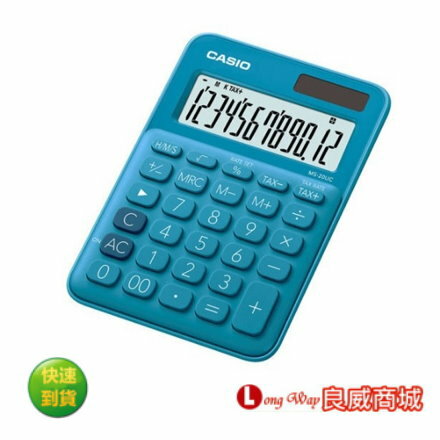免運~ CASIO 12位元繽紛馬卡龍色系便利型計算機 俏藍莓 MS-20UC-BU