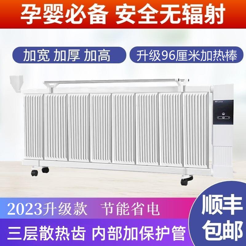 【現貨】德國進口電暖器電暖氣節能家用北方水暖氣片全屋取暖器家用節能省【博野五金】