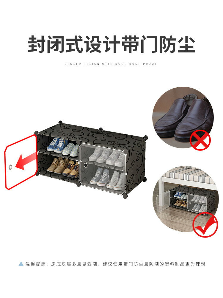 鞋盒透明收納盒鞋子收納鞋架后備箱車載宿舍鞋盒塑料簡易小球鞋盒
