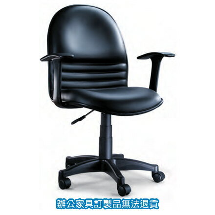 PU 成型泡綿 SM-02PG 氣壓式 辦公椅 /張