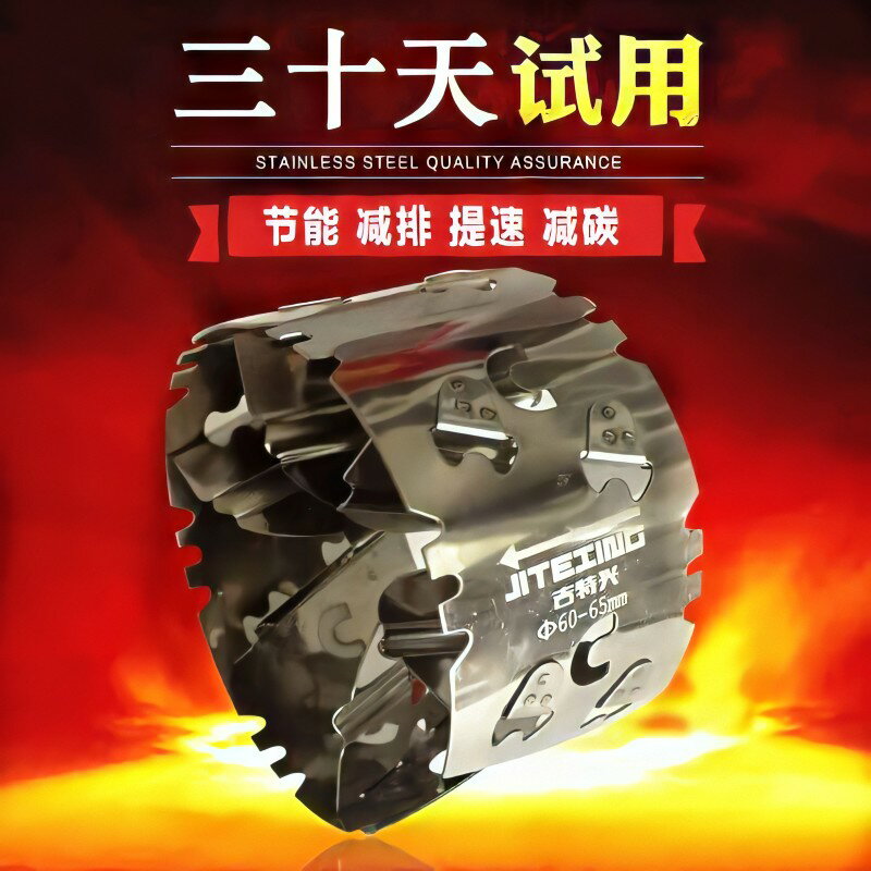 {限時優惠}汽車節油器增動力提升通用型加速省油神器進氣機械改裝渦輪增壓器