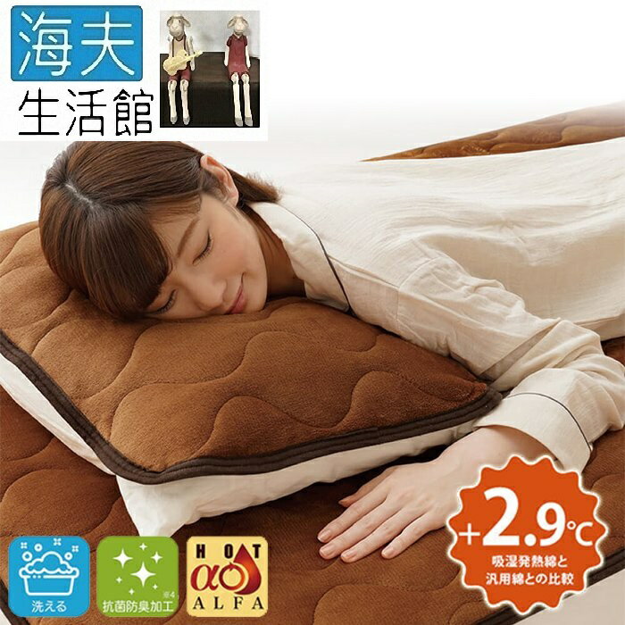 【海夫生活館】百力 NEEDS ECO法蘭絨鋁箔發熱枕頭墊1入(SF-9984)
