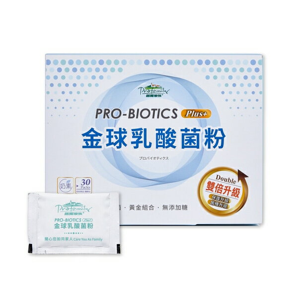 普羅生技 PRO-BIOTICS Plus+金球乳酸菌粉3公克×30包/盒