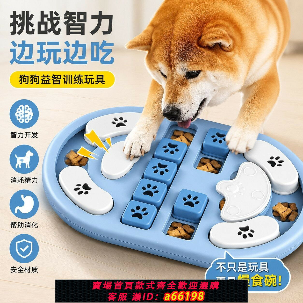 【台灣公司 可開發票】Blanlody寵物益智漏食解悶豐榮玩具狗碗貓咪碗餐墊嗅聞餵食慢食盤