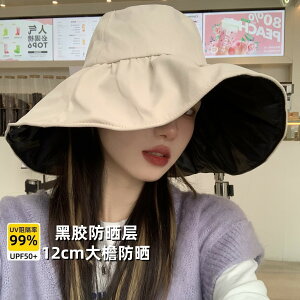 日本UV防曬帽女韓版大檐漁夫帽防紫外線遮陽帽夏季黑膠遮臉太陽帽
