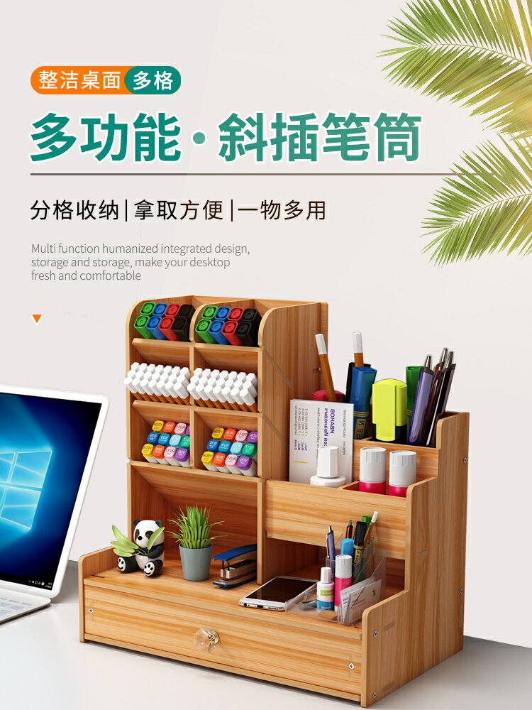 斜插式筆筒收納盒簡約現代學生桌面筆架辦公用品室擺件多功能大容量大號