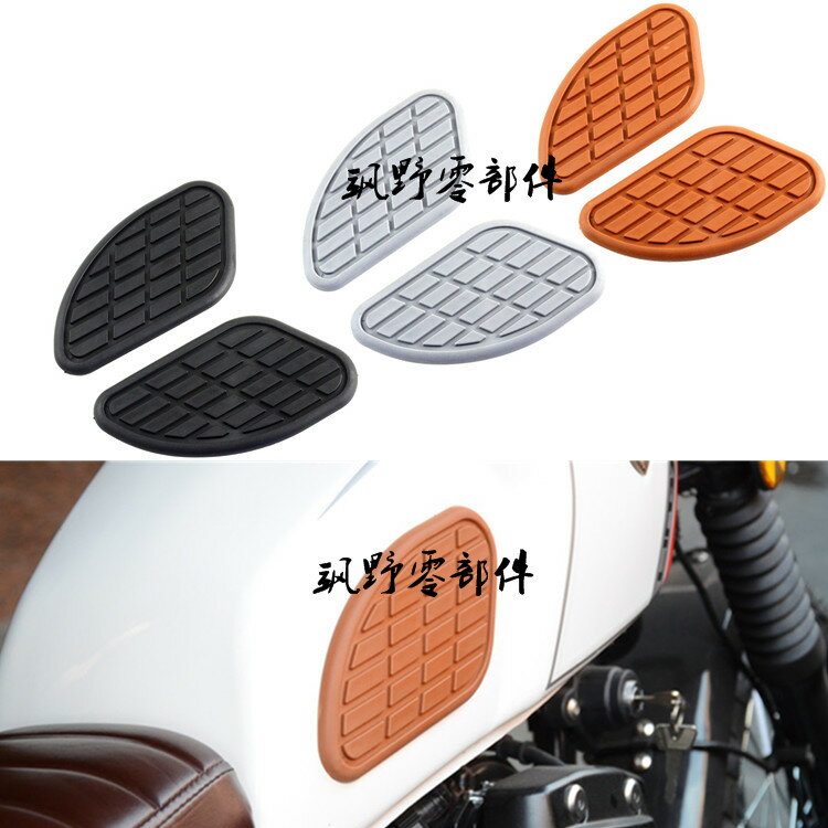新款復古摩托車改裝油箱邊貼防滑橡膠油箱貼遊俠復古機車油箱貼花