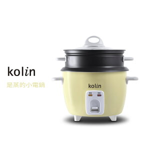 【Kolin歌林】5人份 多功能料理鍋 KNJ-HC601 (附蒸籠)✨鑫鑫家電館✨