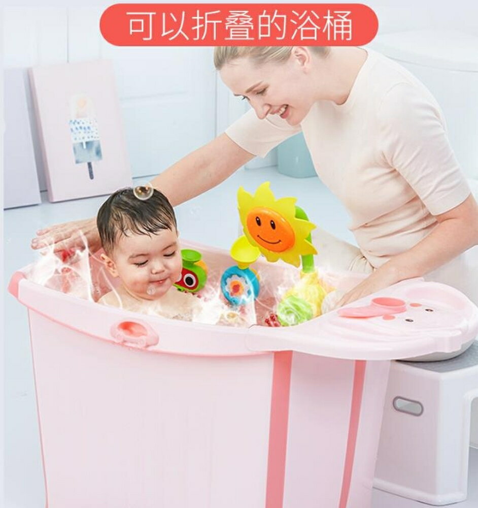 嬰兒折疊浴盆兒童沐浴桶洗澡盆桶 0