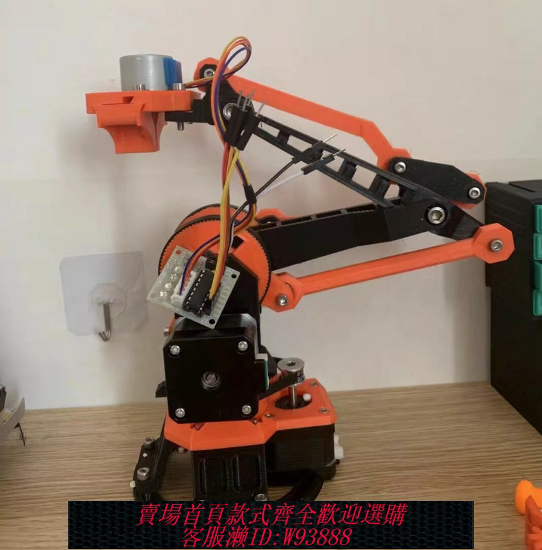 {臺灣公司貨 可打統編}四軸機械臂機械手Robot Arm工業機器人3D列印步進電機流水線搬運