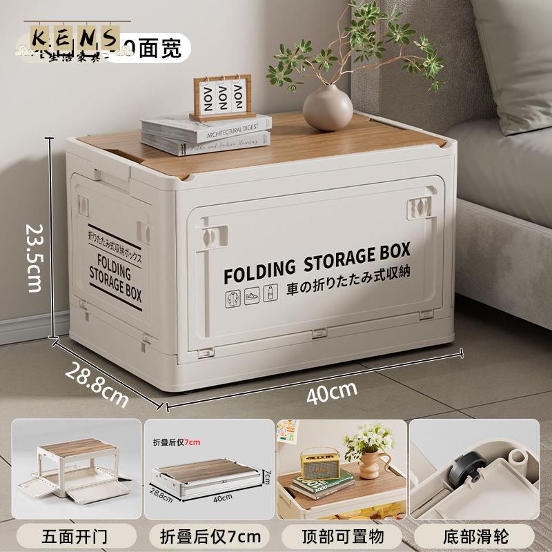免運 整理箱 露營收納箱 戶外收納箱 多功能收納箱 折疊收納箱 床頭櫃五開門家用臥室儲物櫃零食收納箱可折疊置物櫃戶外露營箱子