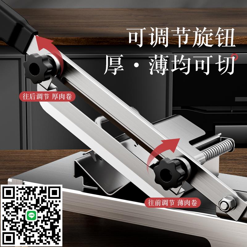 新款羊肉卷切片機家用切肉機手動切年糕刀凍肉肥牛商用刨肉神器