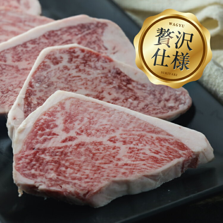 【2盒免運】日本純種黑毛和牛A5霜降厚切燒烤片(250公克/1盒)