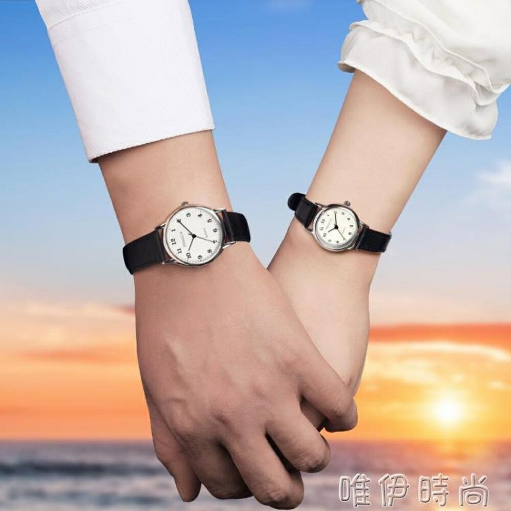 手錶 考試手錶小錶盤手錶女學生簡約小巧小清新防水皮帶款手錶女石英錶 唯伊時尚