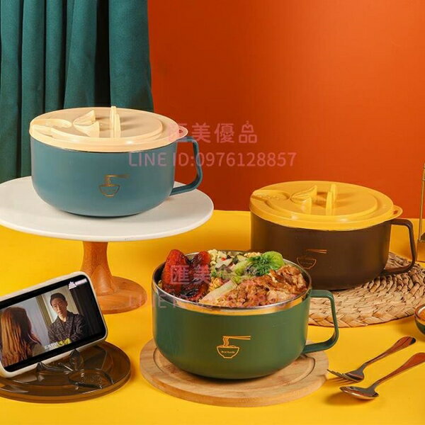 304不銹鋼泡麵飯碗帶蓋大號碗可瀝水學生宿舍上班族日韓式女飯盒【聚寶屋】