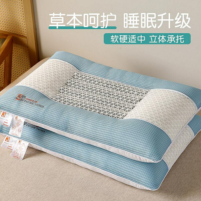 特價決明子枕頭枕芯護頸椎助睡眠夏季透氣枕男一對裝家用不塌陷不變形