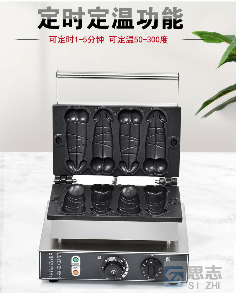 110V商用電熱大雕燒機 夾心大屌燒機器 四根大吊燒機 擺攤休閑小吃設備地攤創業機 8