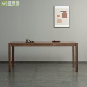 北歐實木餐桌現代簡約書桌日式黑胡桃木原木工作臺桌子白橡辦公桌