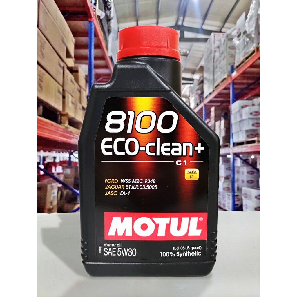 『油工廠』MOTUL 8100 ECO-clean+ 5w30 全合成機油 汽/柴油車 C1 FOCUS TDCI
