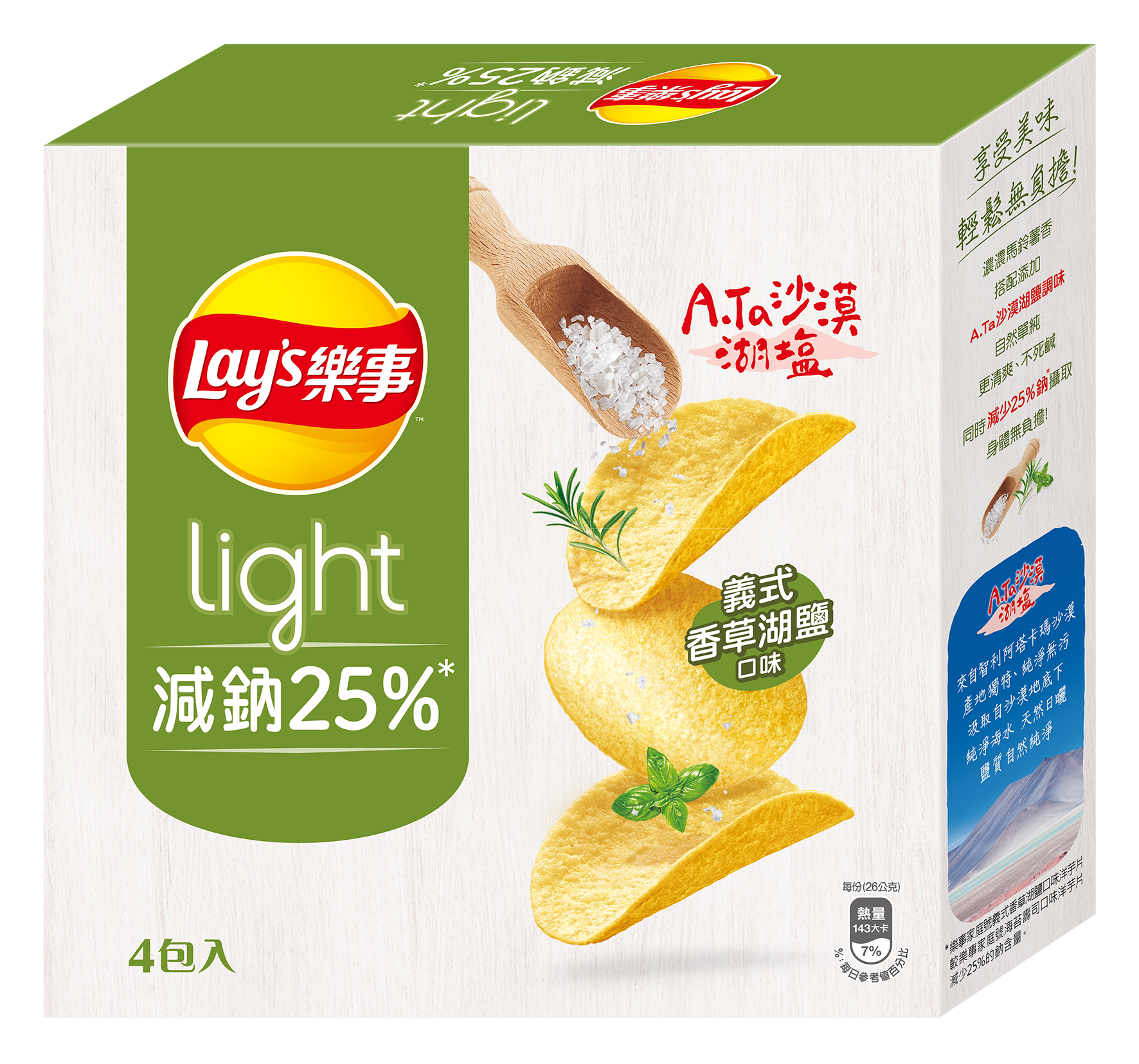 樂事樂無限家庭號-義式香草湖鹽260g