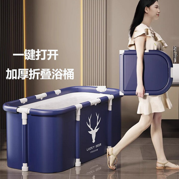 可折疊泡澡桶成人專用洗澡桶大人家用全身浴缸大桶泡沐浴桶/泡澡桶/泡澡盆/洗澡盆/沐浴盆/浴室盆/淋浴盆