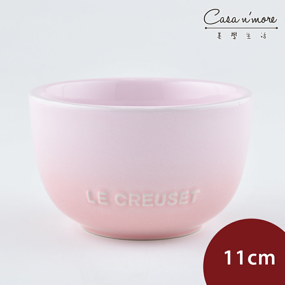 法國 LE CREUSET 花蕾系列 餐碗 湯碗 碗公 11cm 貝殼粉