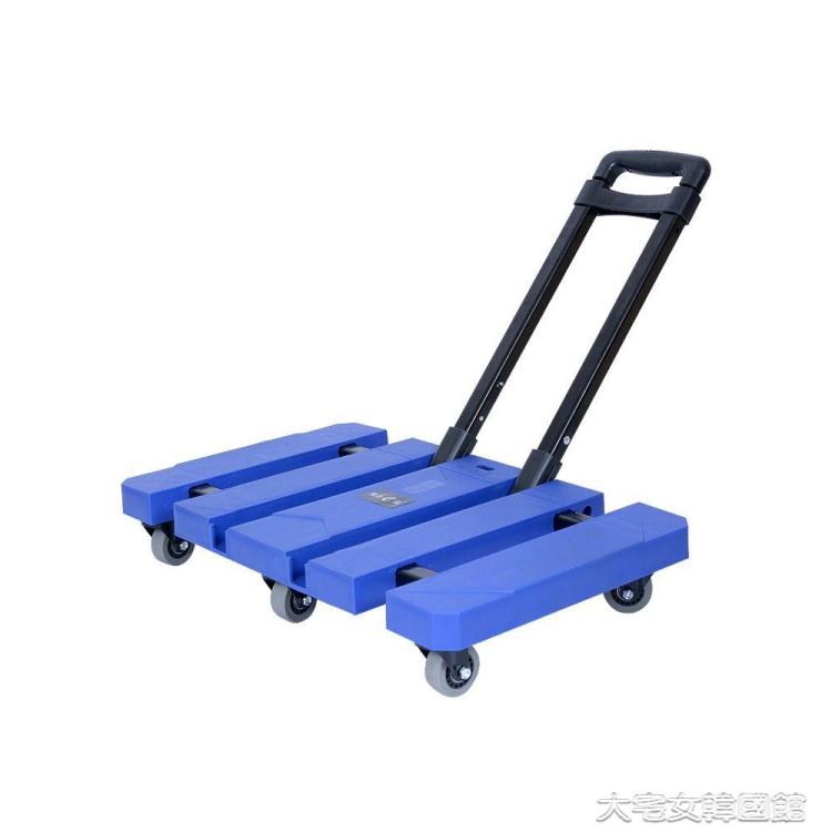 手拉車折疊小拖車便攜拉桿車小拉車搬運家用手推車小推車拉貨板車 快速出貨