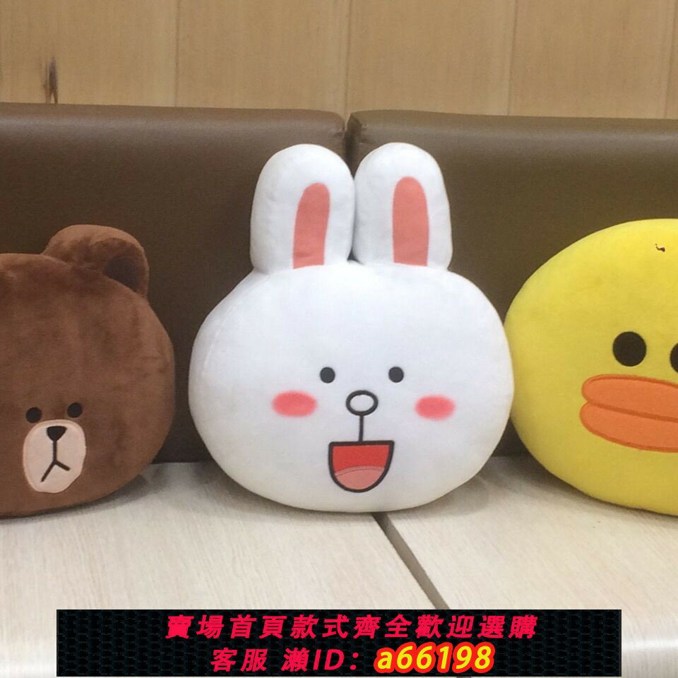 【臺灣公司 可開發票】韓國Line 布朗熊可妮兔莎莉雞毛絨玩具公仔玩偶抱枕午睡靠枕禮物