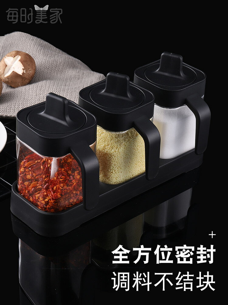 調味盒家用組合裝鹽味精調料罐玻璃廚房用品收納盒油壺調味罐套裝