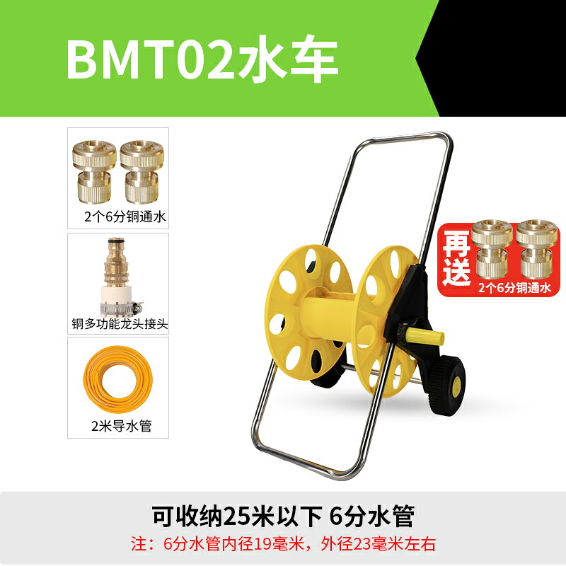 {可打統編 保固一年}洗車水管收納架收卷器家用水槍6分4分水管架軟管卷盤器繞管澆花園 0