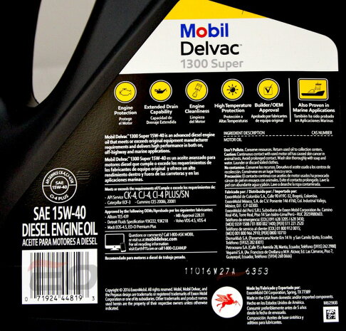 Mobil Delvac 1300 Super 15W40 1AG 柴油引擎機油 3248146-2【樂天APP下單最高20%點數回饋】 1