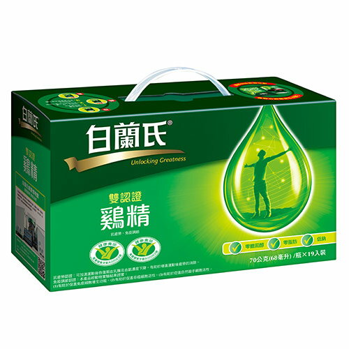 白蘭氏雙認證雞精70g*19入*2【愛買】