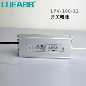 led戶外LPV-100防水開關電源AC240V120V轉DC12V 24V變壓器100W