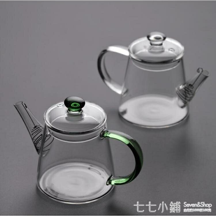 玻璃濾壺~功夫茶具迷你玻璃茶壺日式家用小型過濾泡茶壺小號花茶壺 【麥田印象】