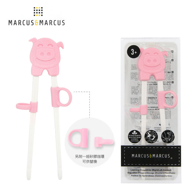 【加拿大 Marcus & Marcus】動物樂園幼兒學習筷 - 粉紅豬 (粉)