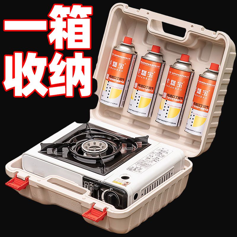 【卓越優選館】卡式爐戶外便攜式燃氣爐灶卡磁爐氣罐野外燒烤火鍋爐煤氣瓦斯爐