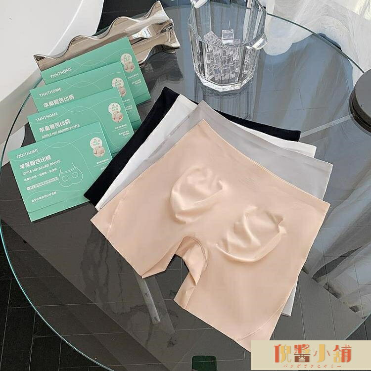冰絲內搭褲 3322#安全褲女冰絲無痕夏天薄款防走光不卷邊短褲內褲三合一蜜桃-快速出貨【倪醬小鋪】