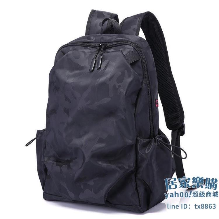 後背包 雙肩包男大容量韓版潮流休閑旅行背包學生書包14寸電腦包~85折鉅惠