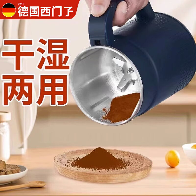 【臺灣公司 可開發票】磨粉機中藥材打粉碎機幹濕兩用研磨機家用磨豆超細多功能五穀雜糧