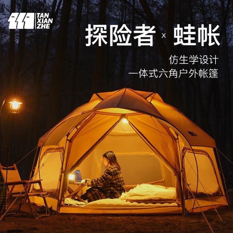 露營帳篷 家庭帳篷 探險者蛙帳戶外過夜露營裝備帳篷加厚防雨野餐野營自動便攜式折疊LL081公司貨