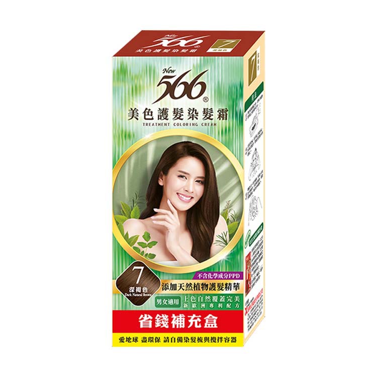 566 護髮染髮霜補充盒7號-深褐色(40g/盒) [大買家]