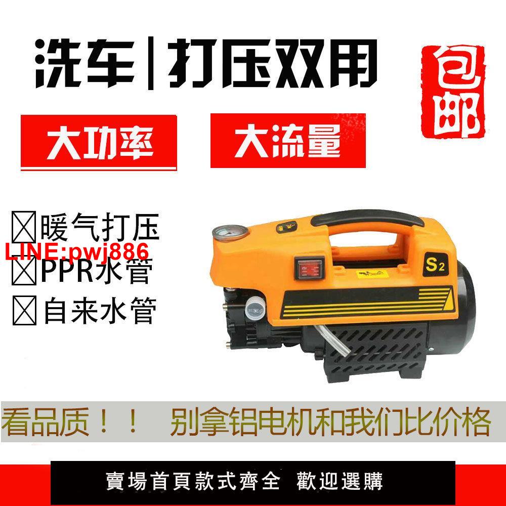 {臺灣公司 可開發票}BM-S2手提式小型管道試壓泵電動高壓PPR水管地暖打壓泵洗車機兩用