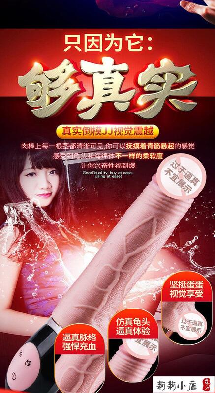 【可開發票】成人用品 按摩棒 女性自慰棒   自慰器女用充電伸縮成人用品加溫仿真陽具震動棒性生活情趣 5